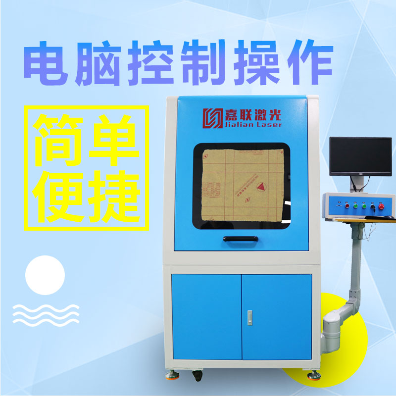 精密激光切割機(jī)的原理和分類(lèi)